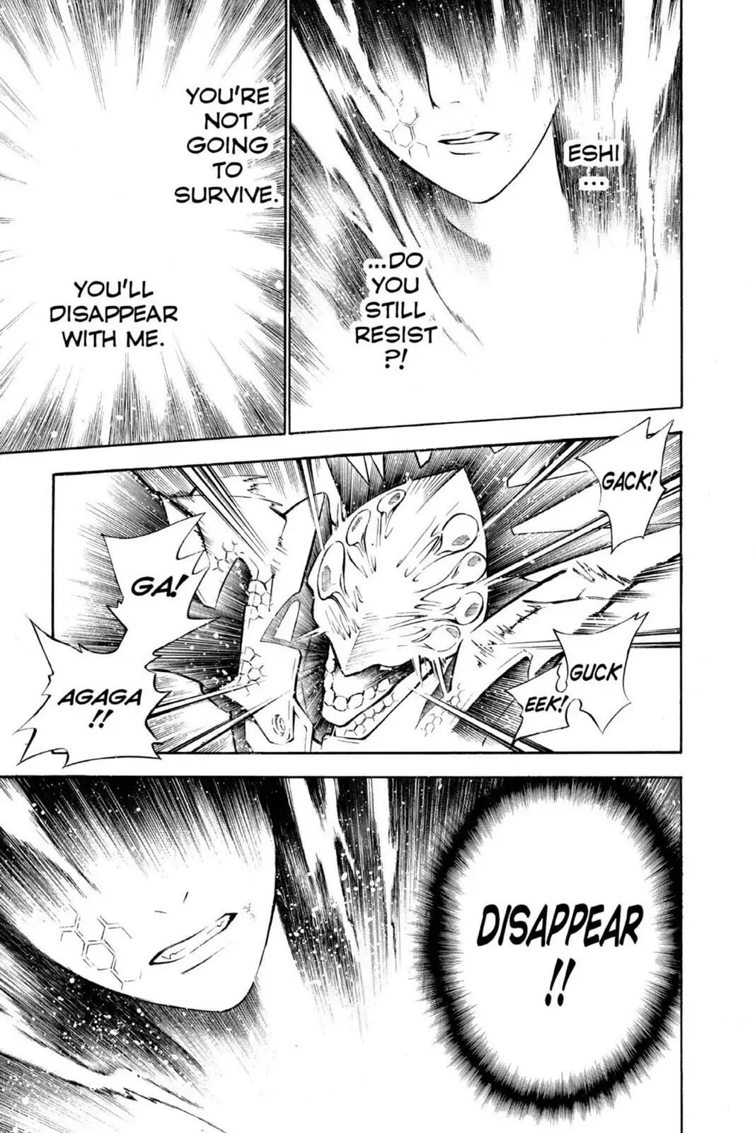 D.Gray-man Chapter 72 page 7 - 