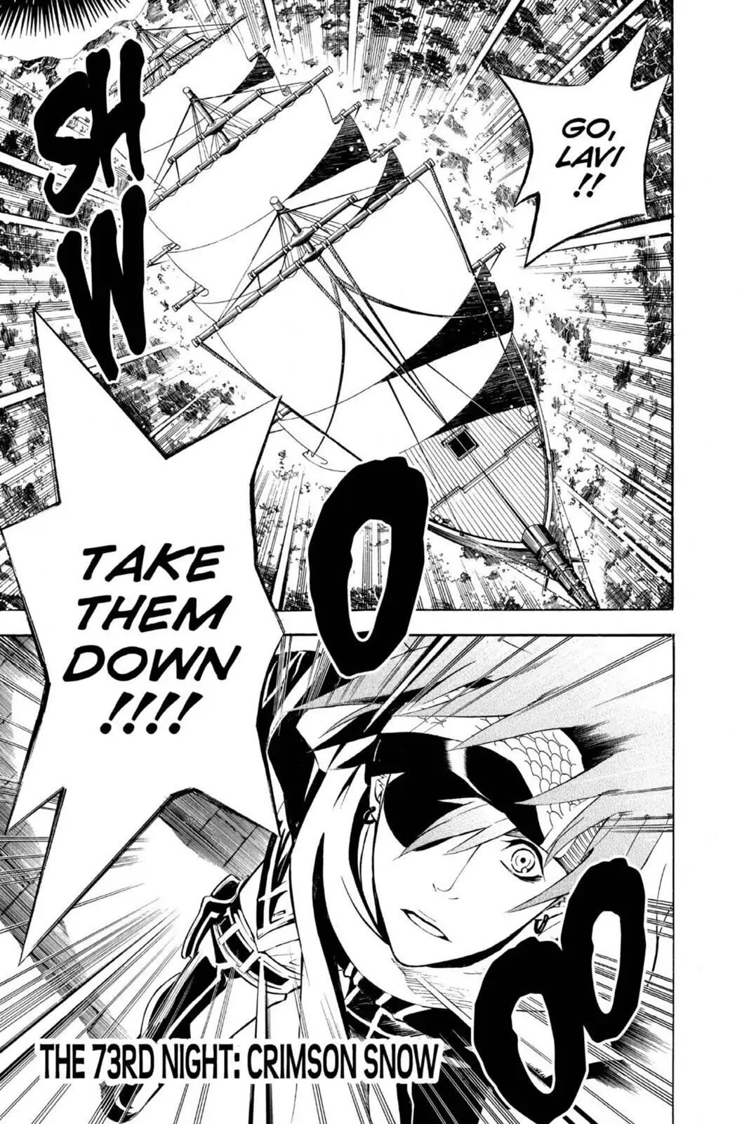 D.Gray-man Chapter 73 page 1 - 