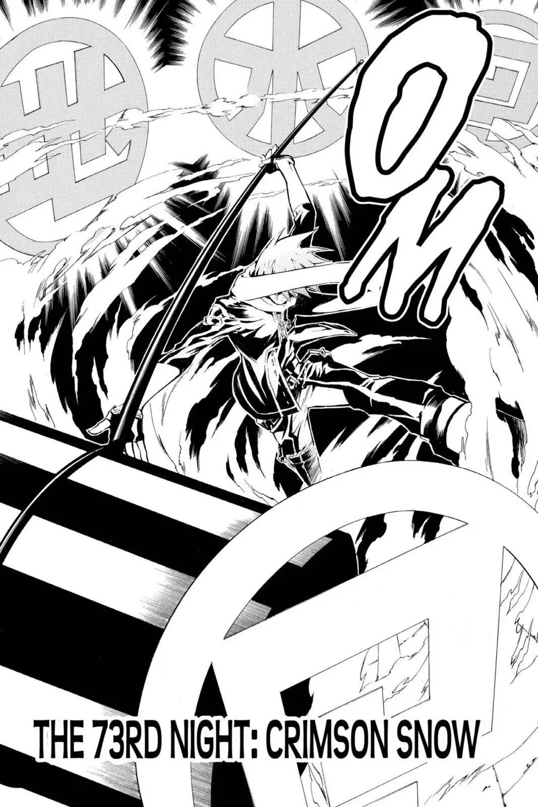 D.Gray-man Chapter 73 page 2 - 