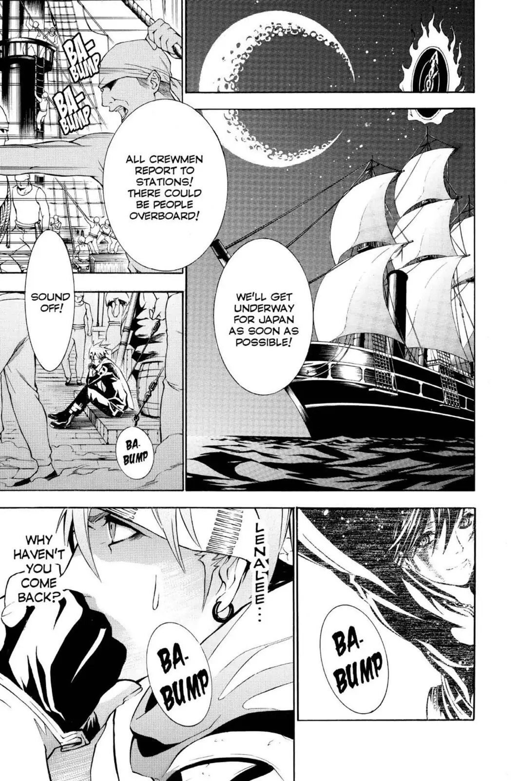 D.Gray-man Chapter 73 page 17 - 
