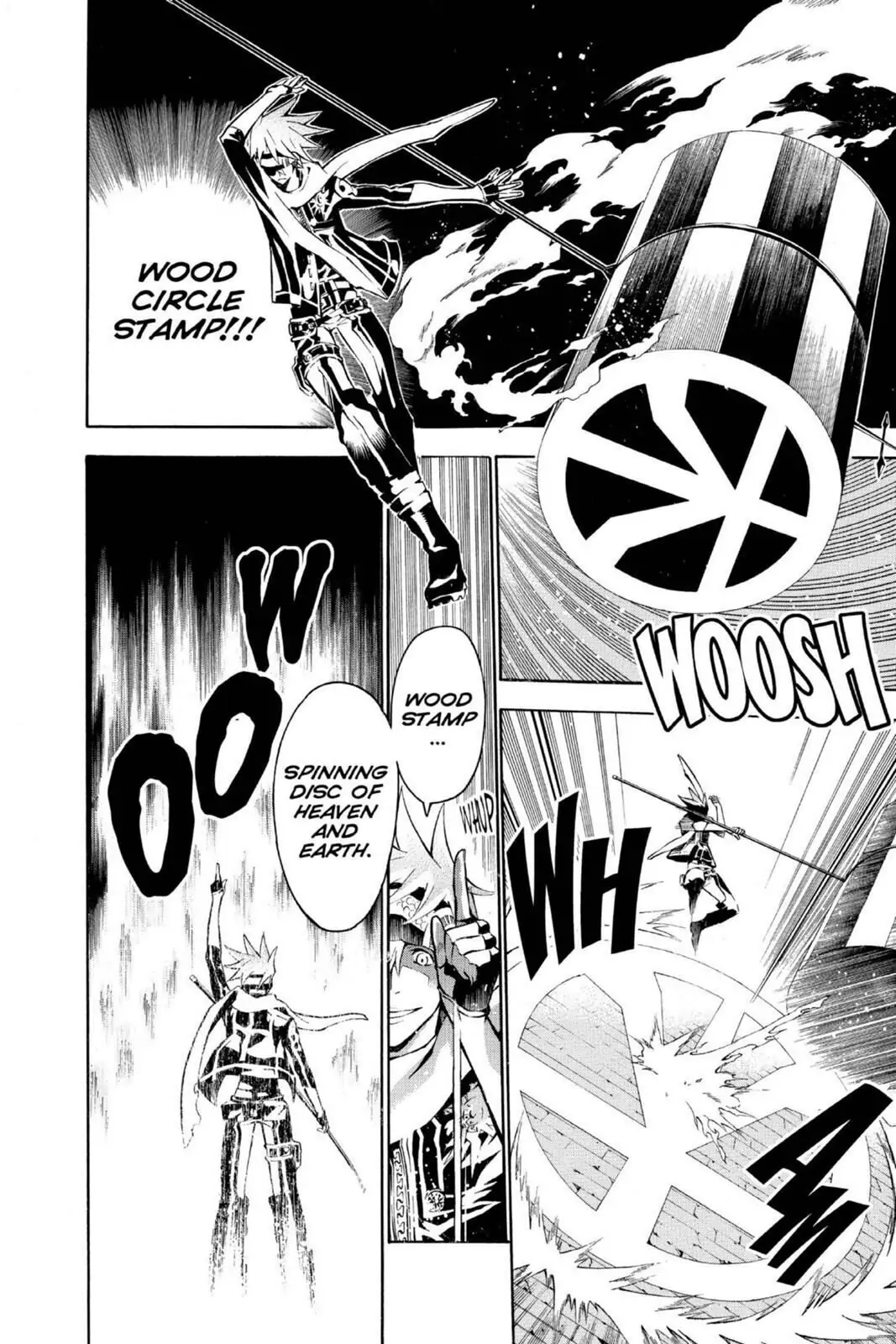 D.Gray-man Chapter 73 page 4 - 