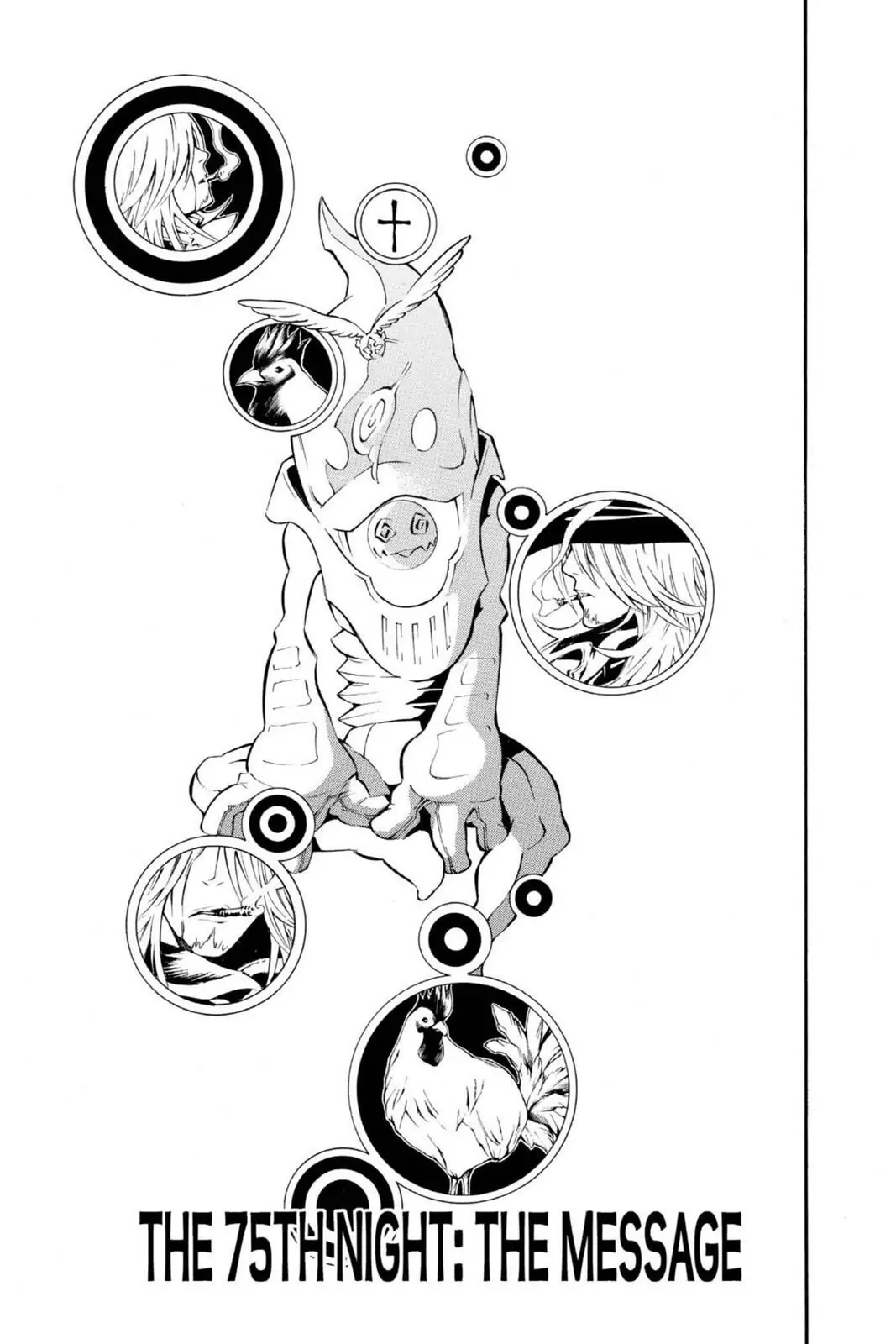 D.Gray-man Chapter 75 page 1 - 