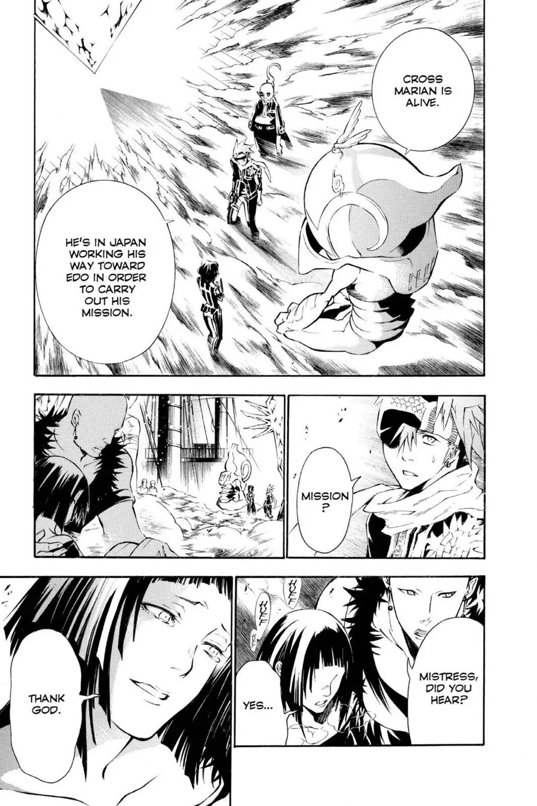 D.Gray-man Chapter 75 page 7 - 