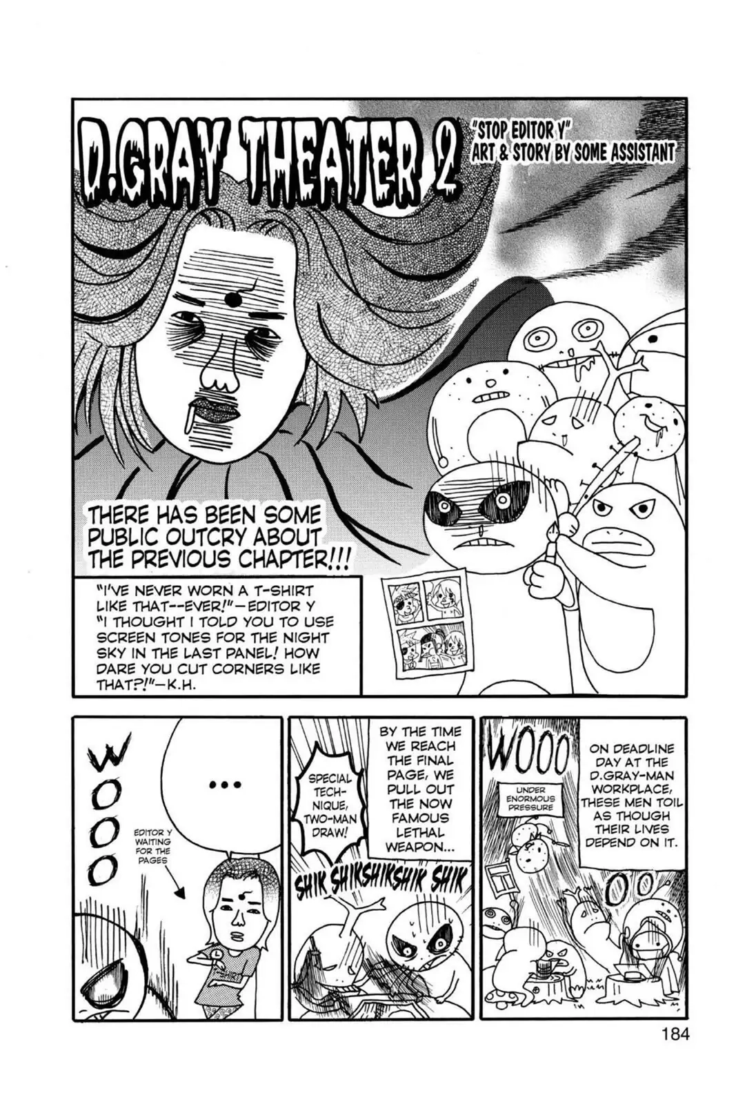 D.Gray-man Chapter 76.5 page 1 - 
