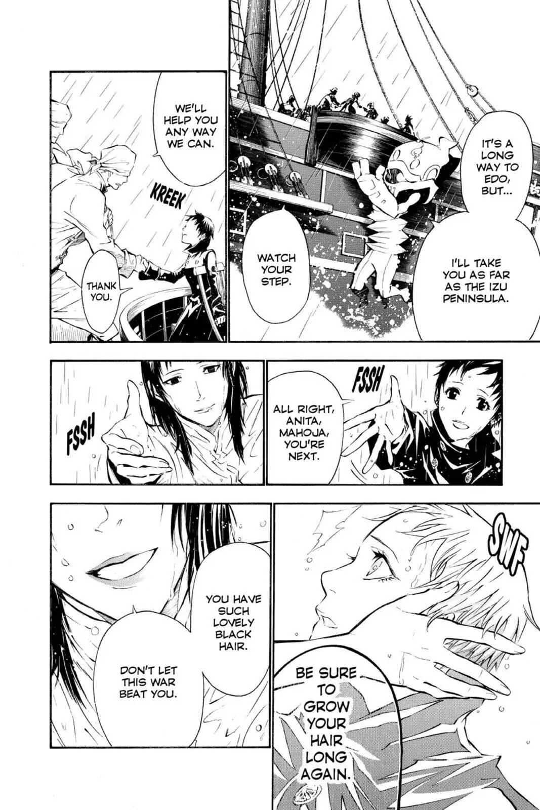D.Gray-man Chapter 76 page 12 - 