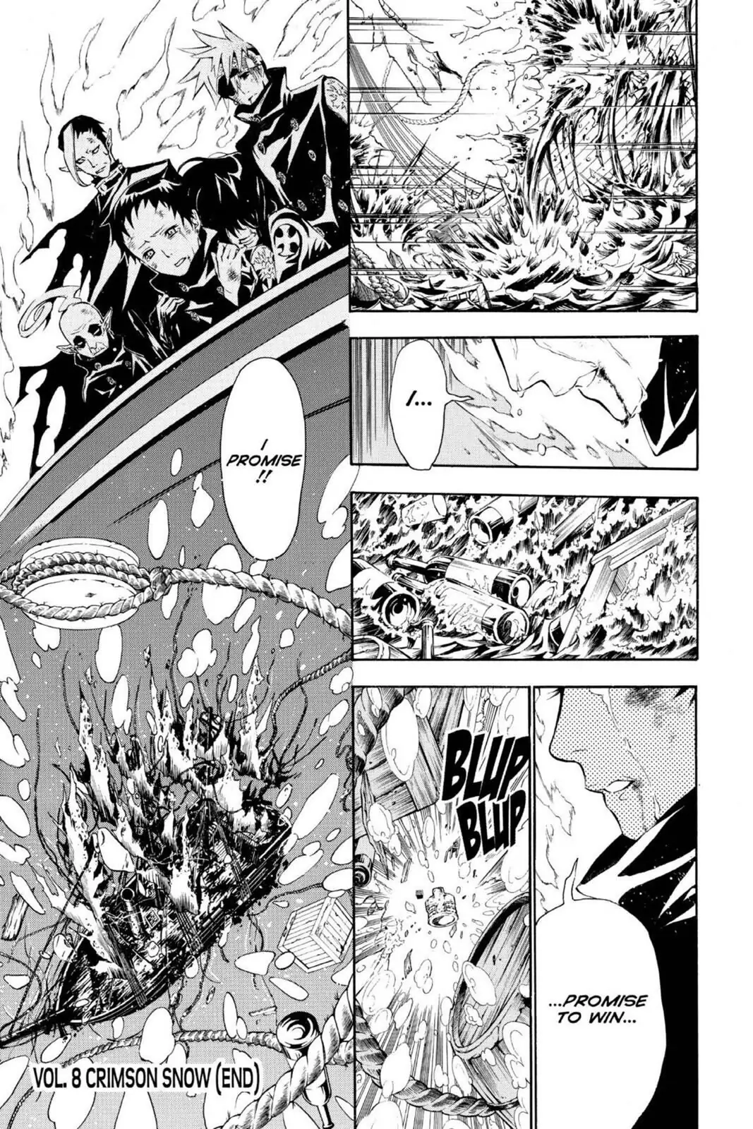D.Gray-man Chapter 76 page 17 - 