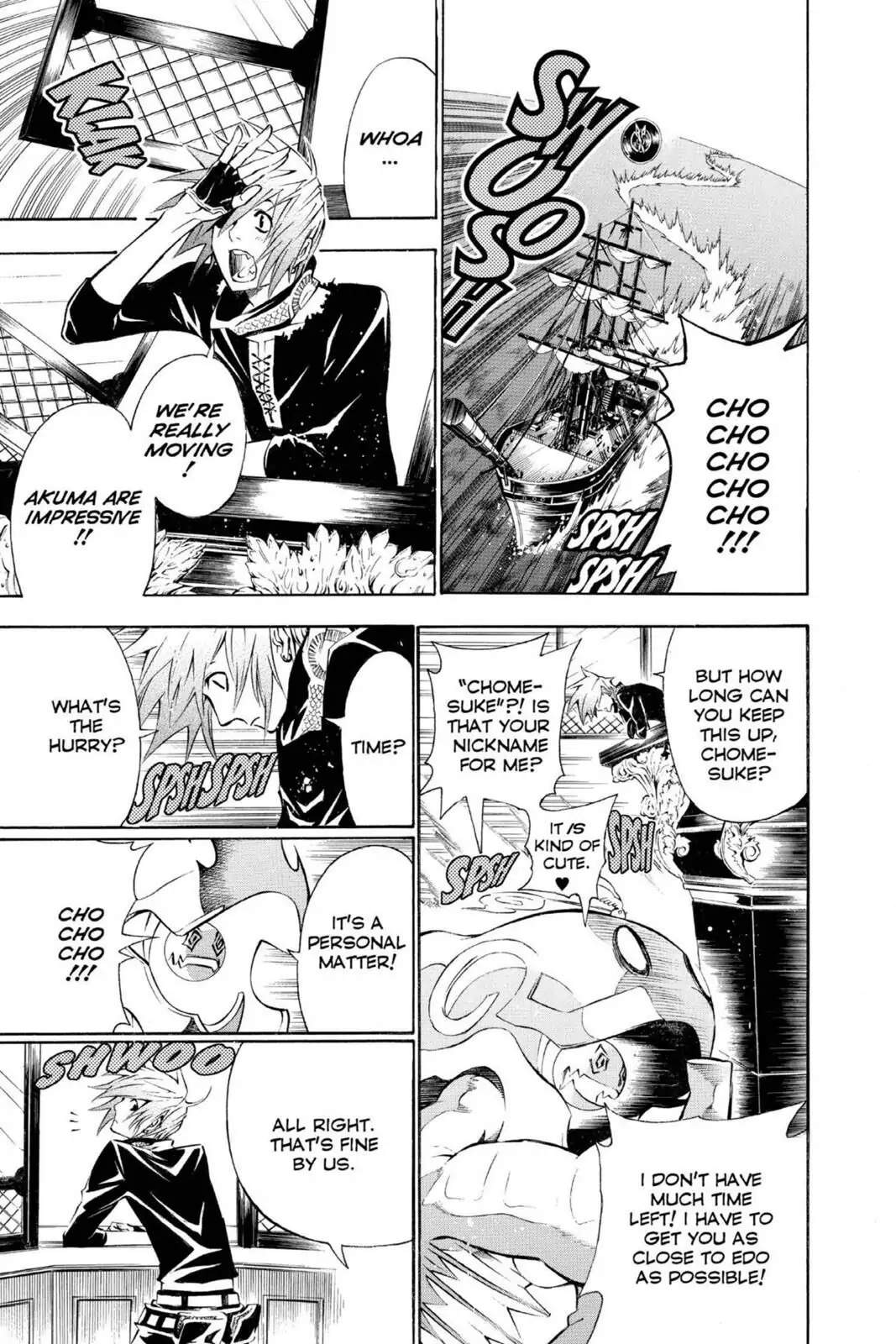 D.Gray-man Chapter 76 page 3 - 