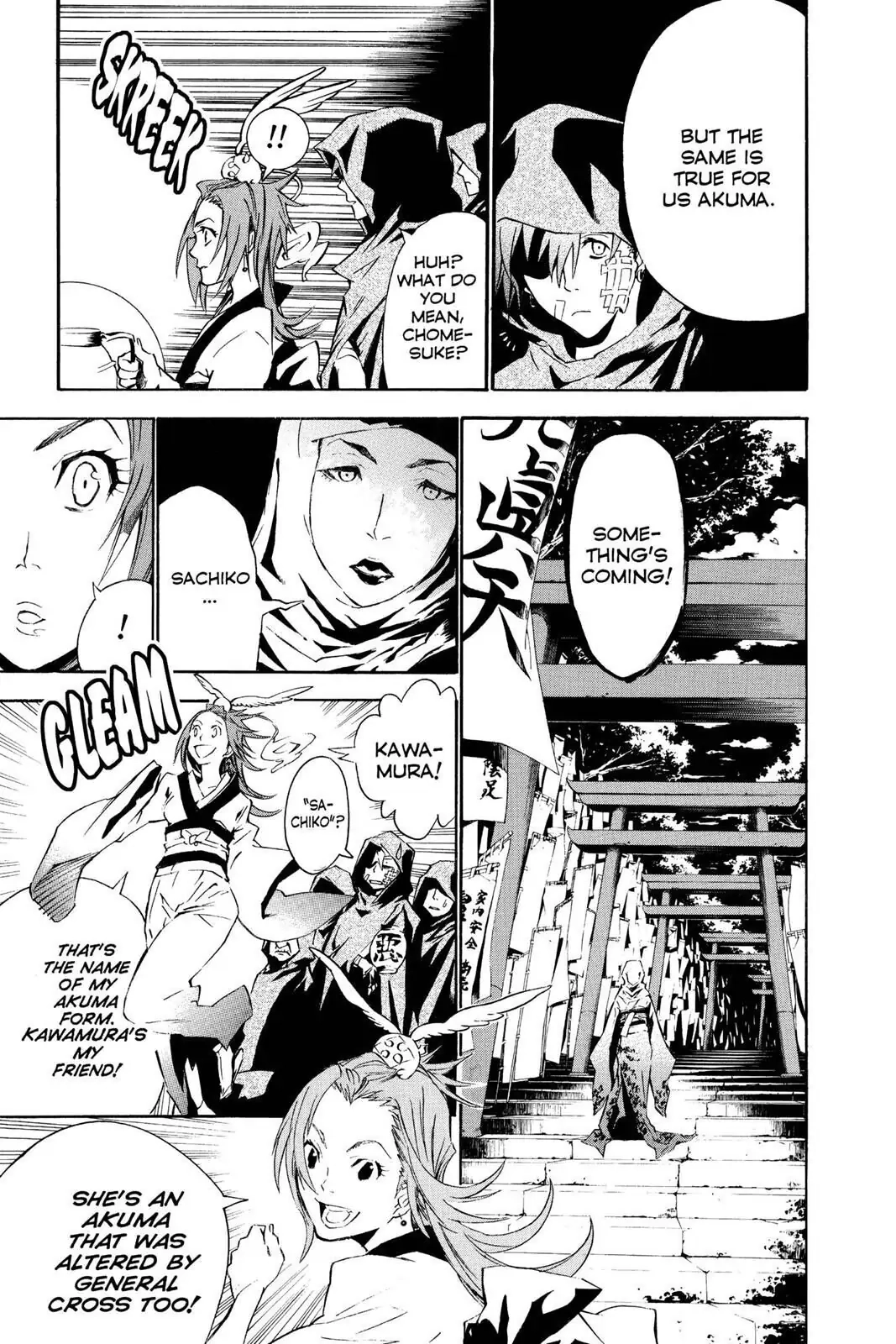 D.Gray-man Chapter 77 page 12 - 