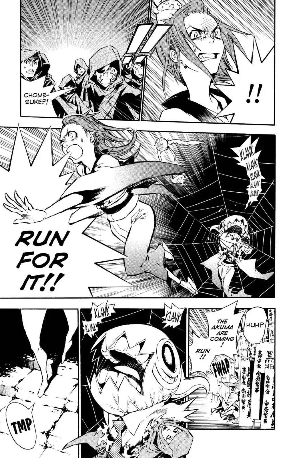 D.Gray-man Chapter 77 page 14 - 