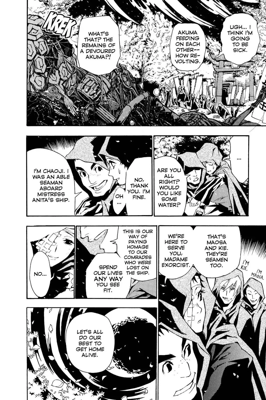 D.Gray-man Chapter 77 page 17 - 