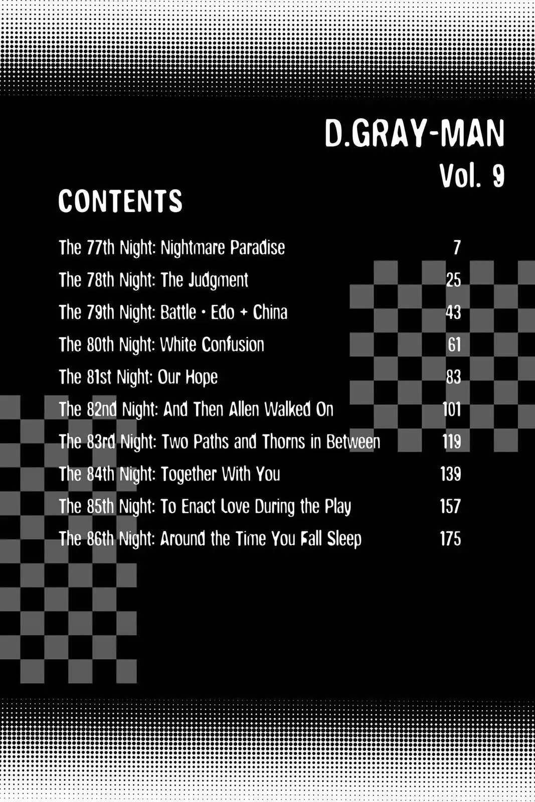 D.Gray-man Chapter 77 page 7 - 
