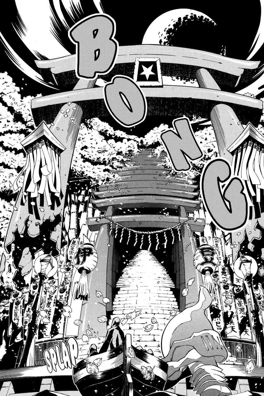 D.Gray-man Chapter 77 page 9 - 