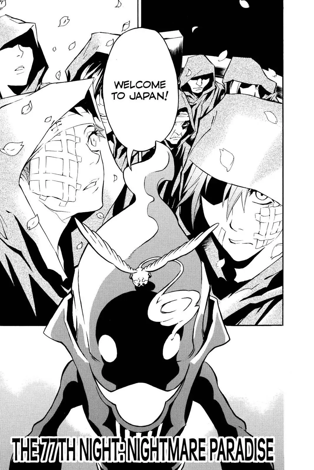 D.Gray-man Chapter 77 page 10 - 