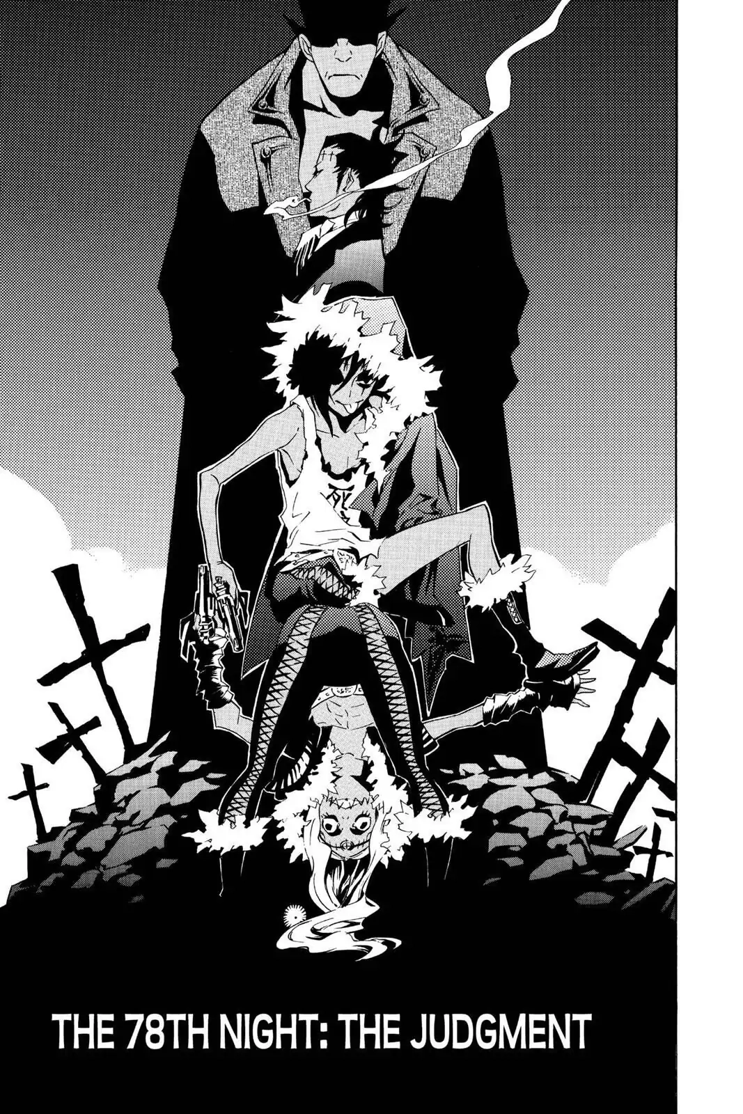 D.Gray-man Chapter 78 page 1 - 