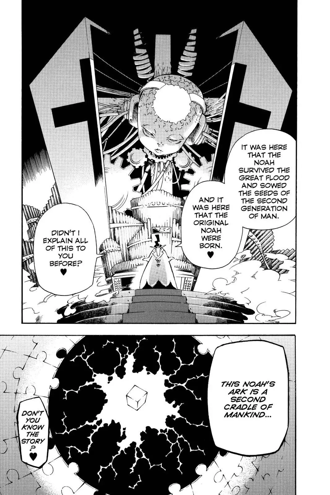 D.Gray-man Chapter 78 page 3 - 