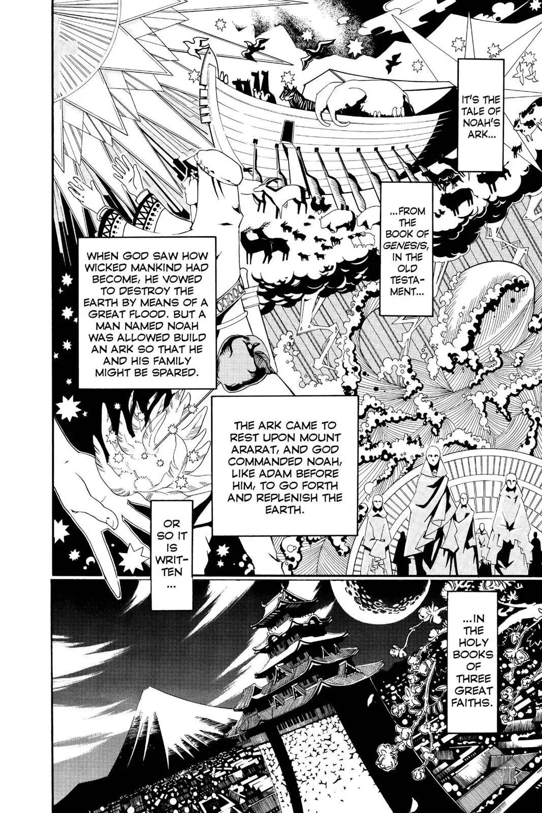D.Gray-man Chapter 78 page 4 - 