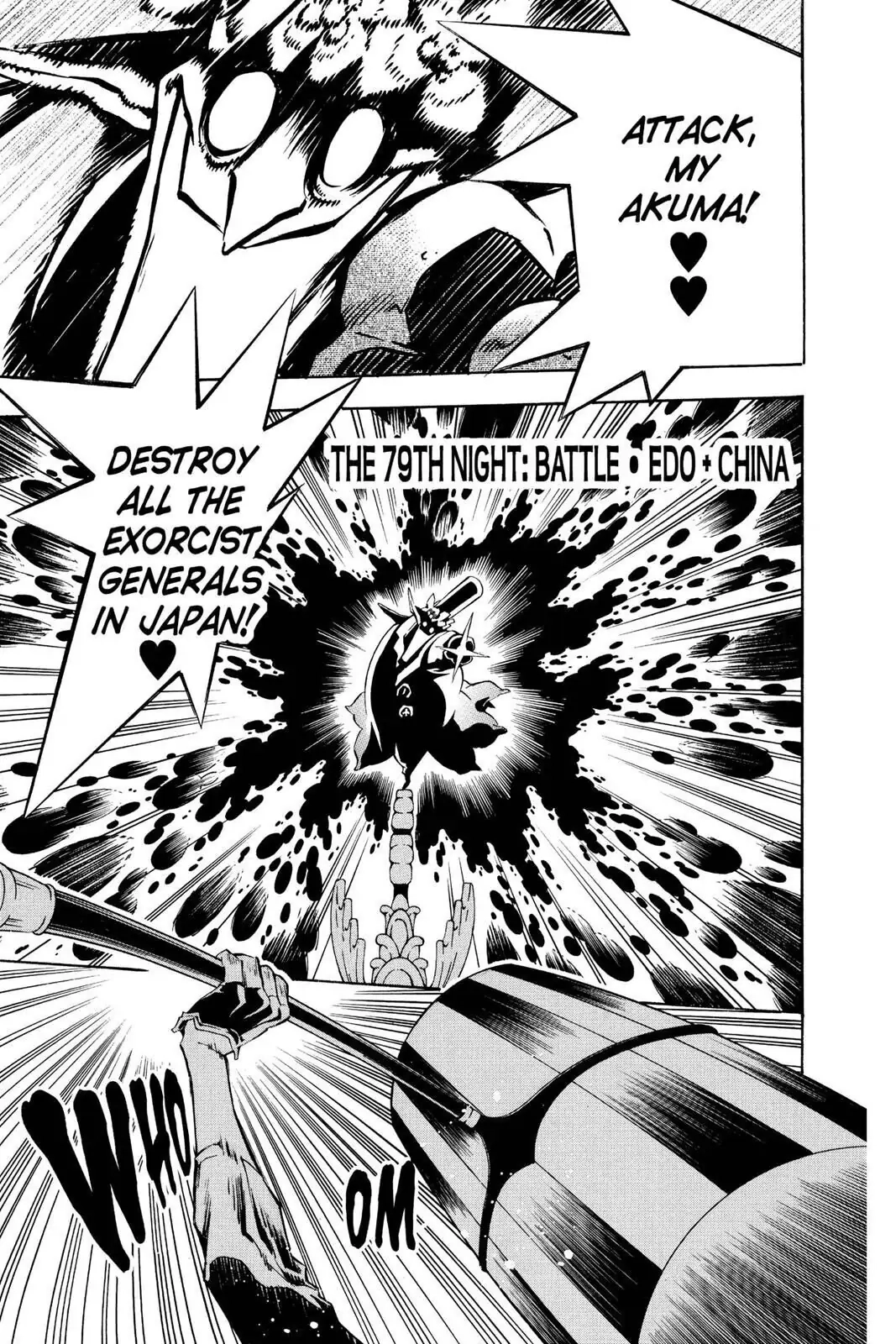 D.Gray-man Chapter 79 page 1 - 
