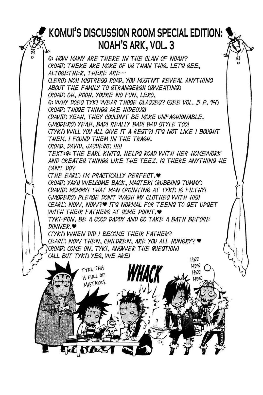 D.Gray-man Chapter 79 page 18 - 
