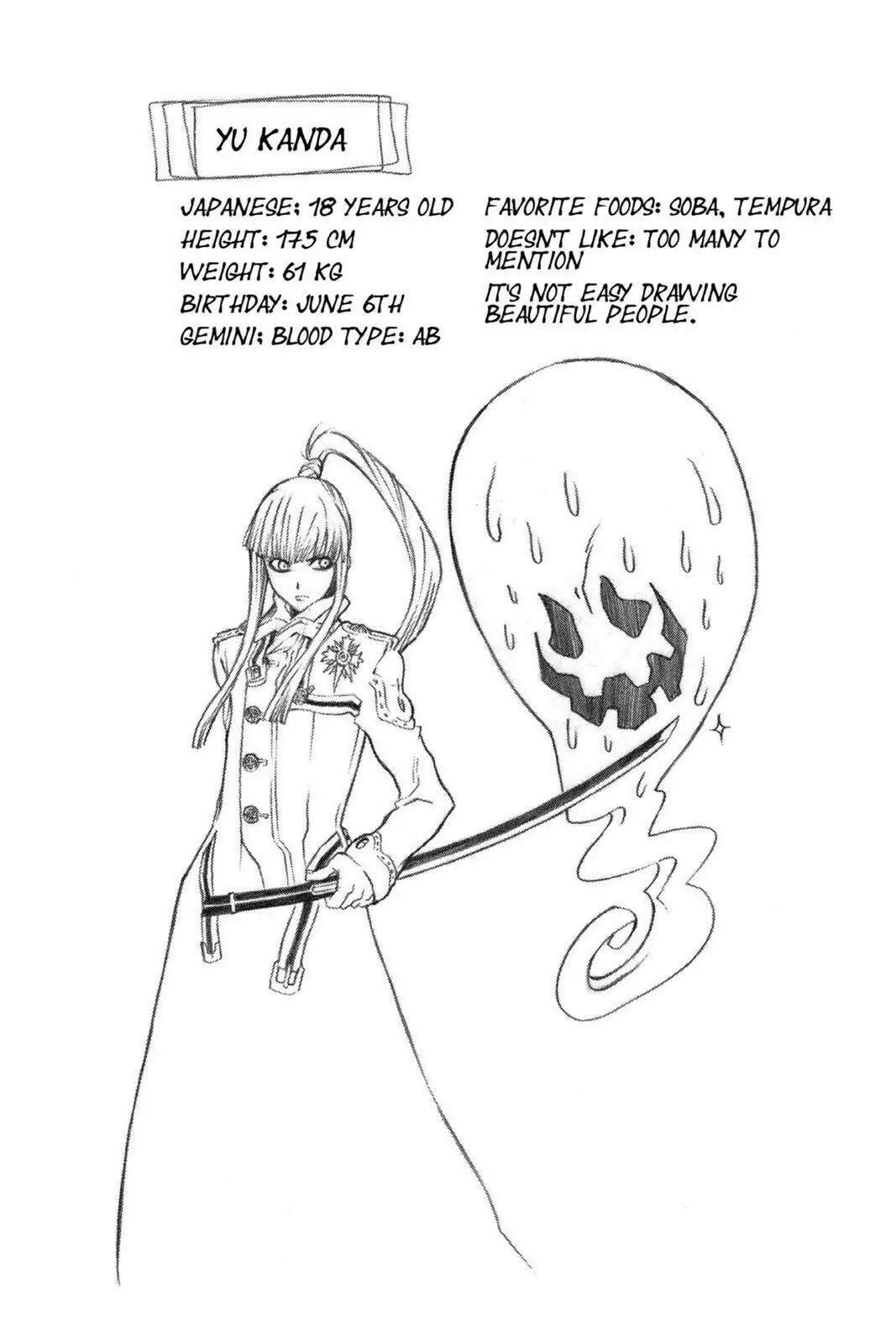 D.Gray-man Chapter 8 page 25 - 