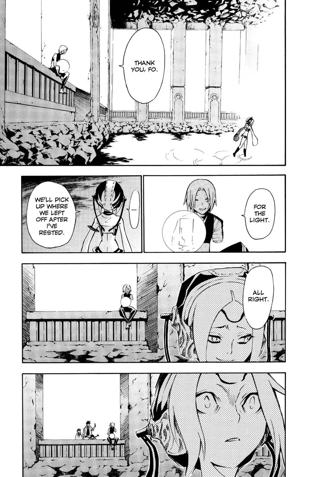 D.Gray-man Chapter 80 page 17 - 