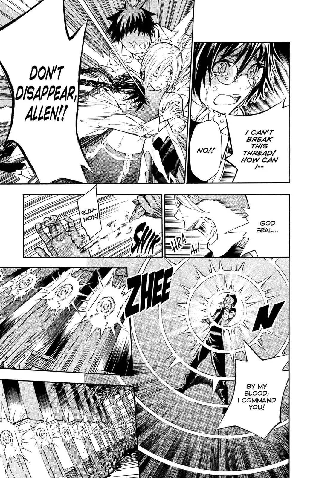 D.Gray-man Chapter 81 page 7 - 