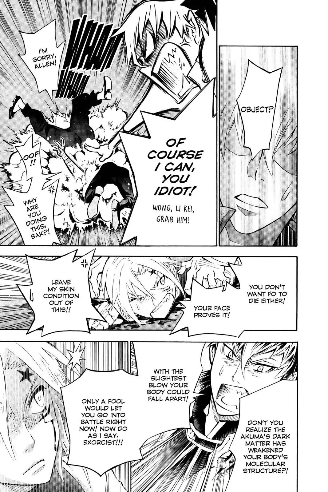 D.Gray-man Chapter 82 page 3 - 