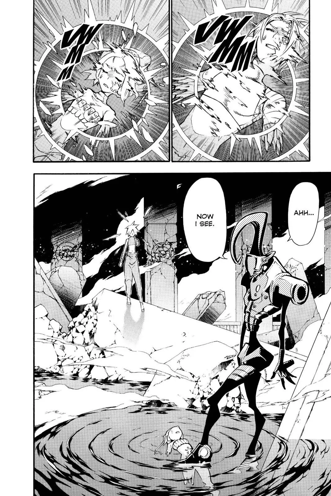 D.Gray-man Chapter 83 page 2 - 