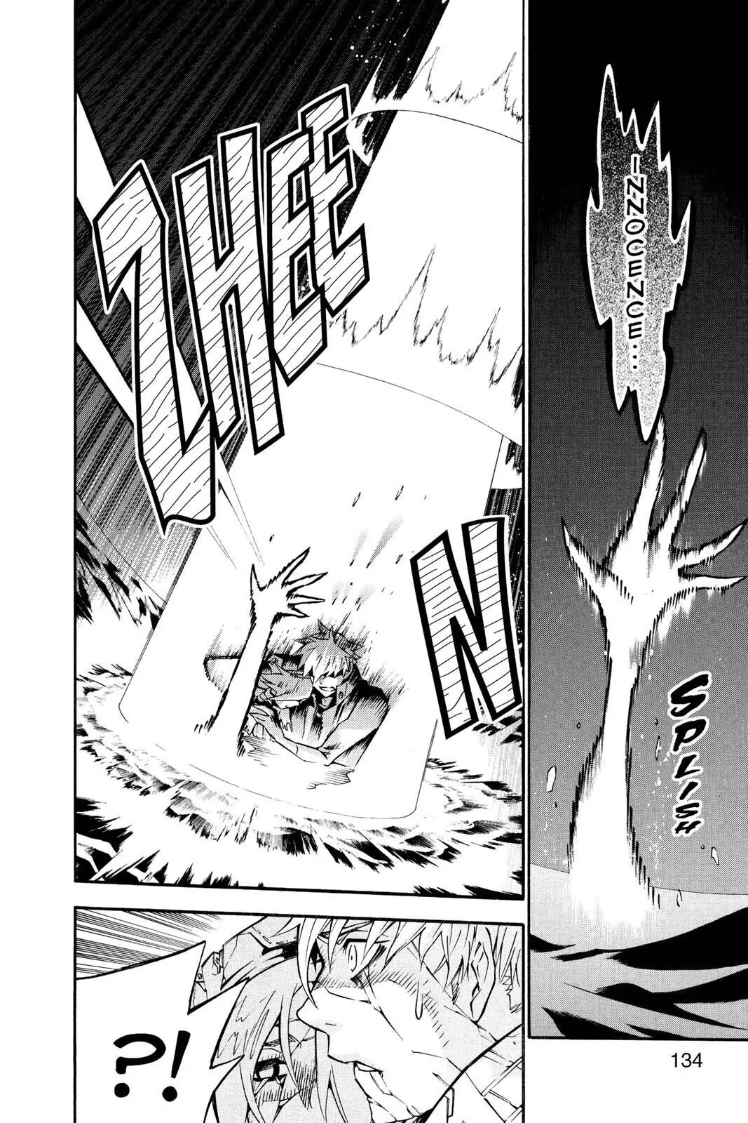 D.Gray-man Chapter 83 page 16 - 