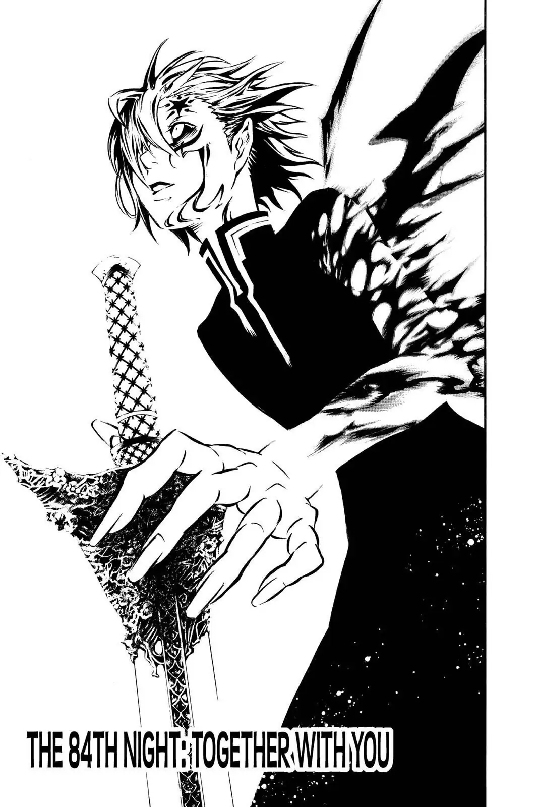 D.Gray-man Chapter 84 page 1 - 