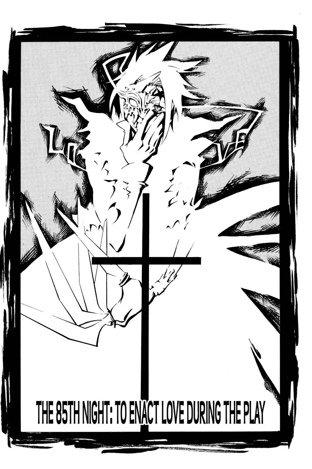 D.Gray-man Chapter 85 page 1 - 