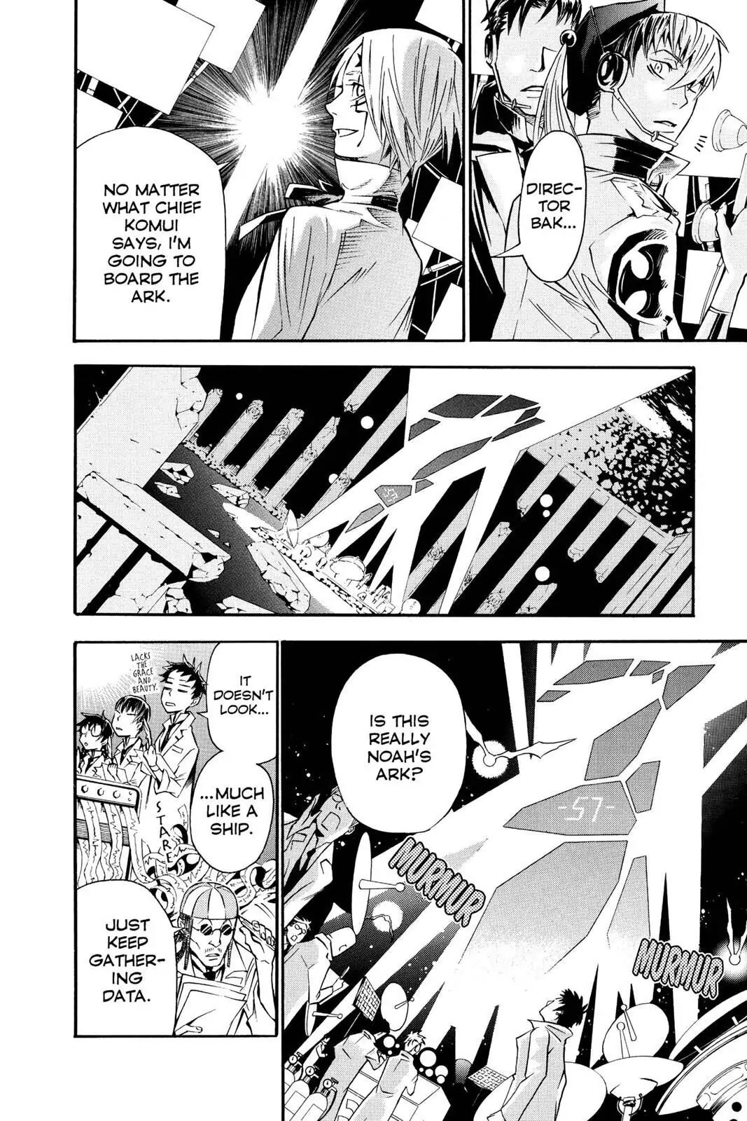 D.Gray-man Chapter 85 page 14 - 