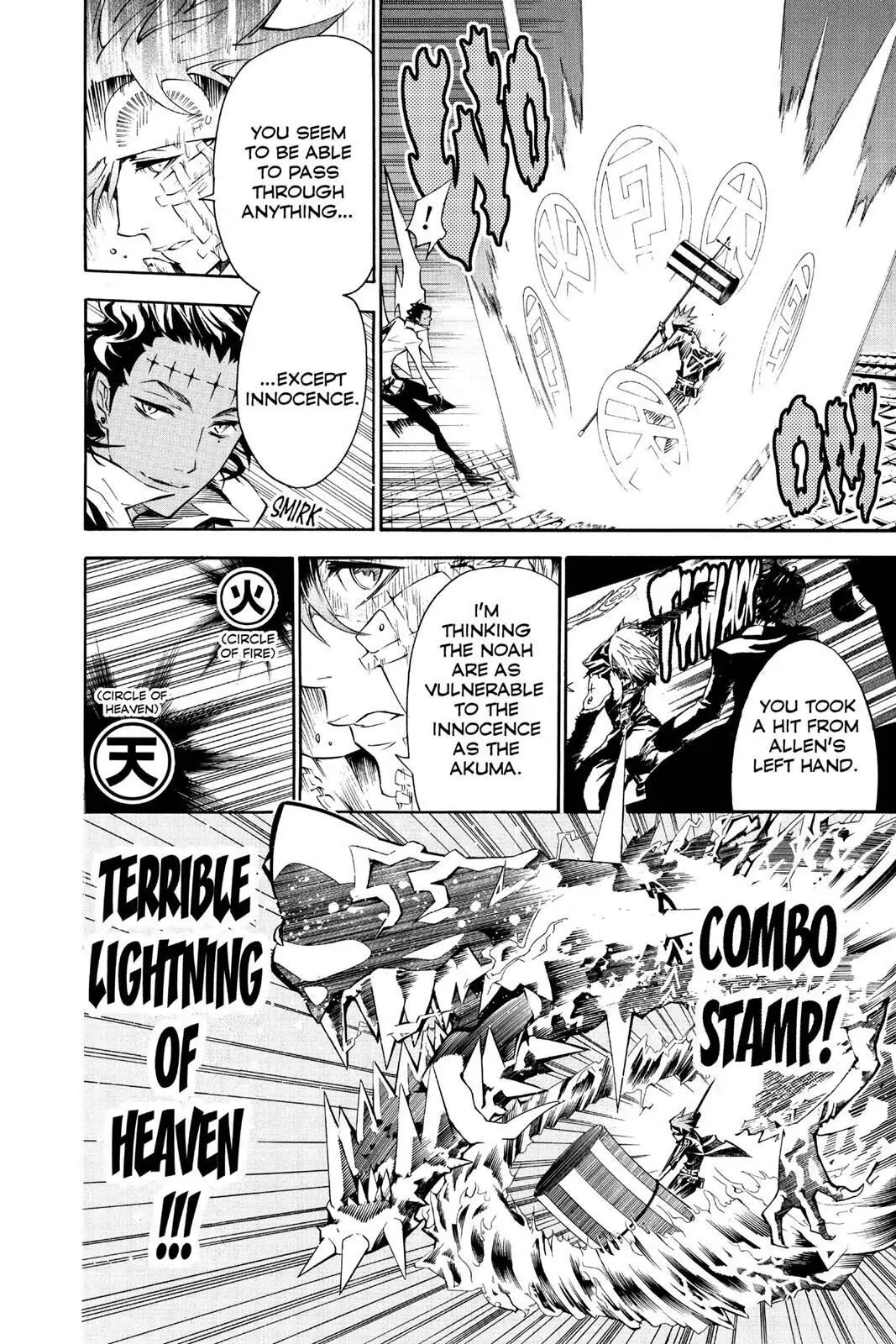 D.Gray-man Chapter 86 page 4 - 