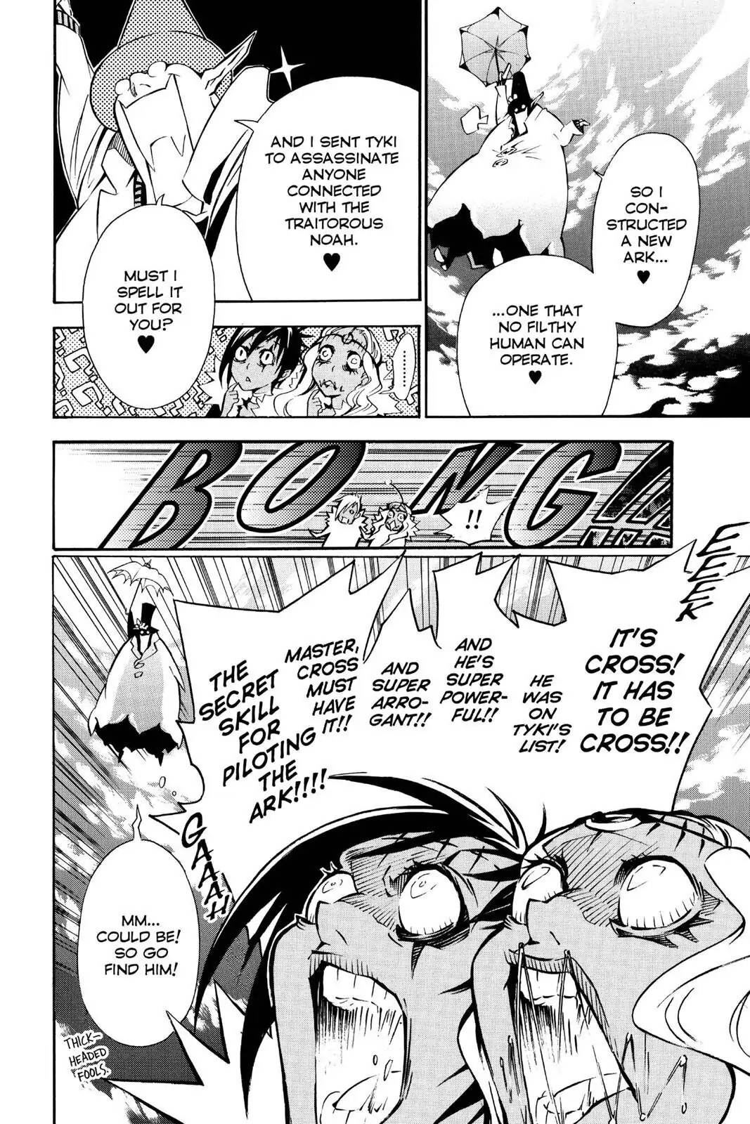 D.Gray-man Chapter 86 page 10 - 