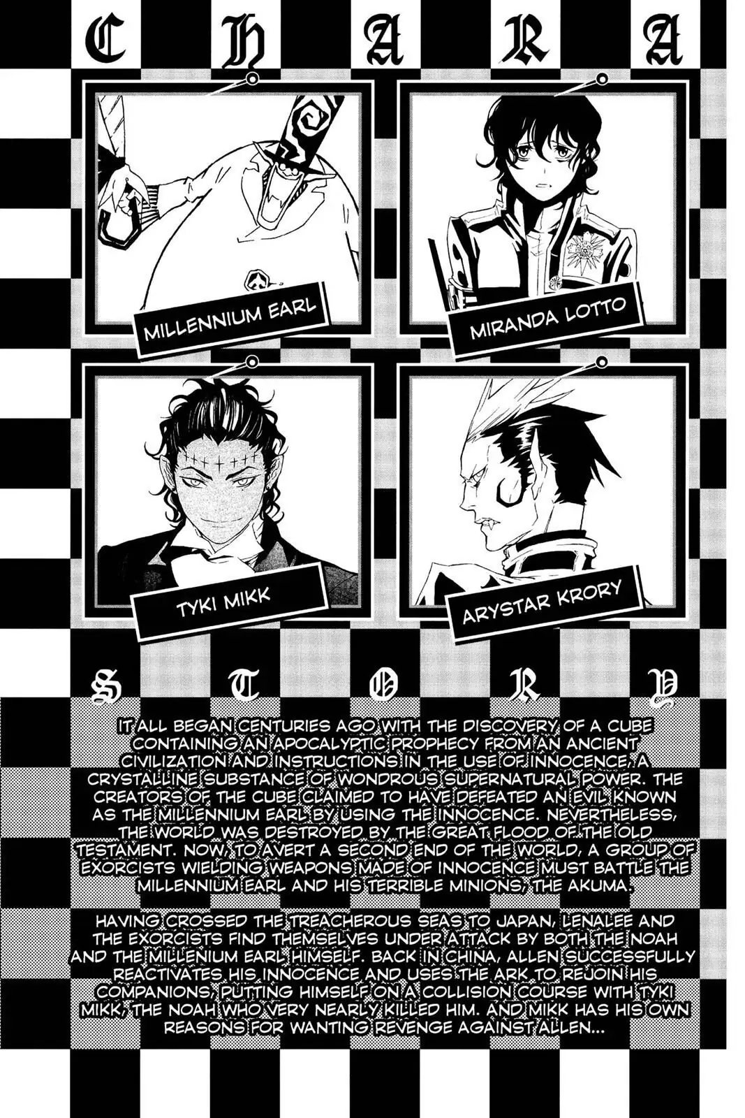 D.Gray-man Chapter 87 page 6 - 