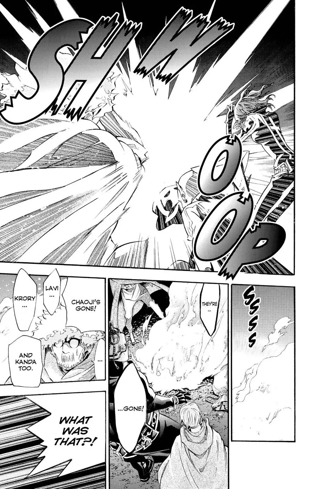 D.Gray-man Chapter 90 page 5 - 