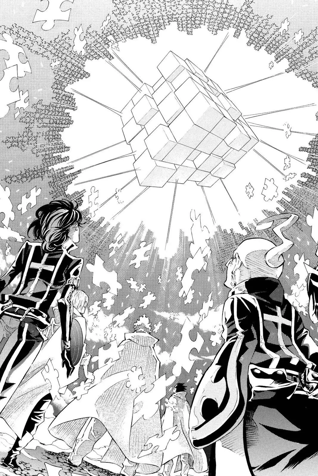 D.Gray-man Chapter 90 page 7 - 