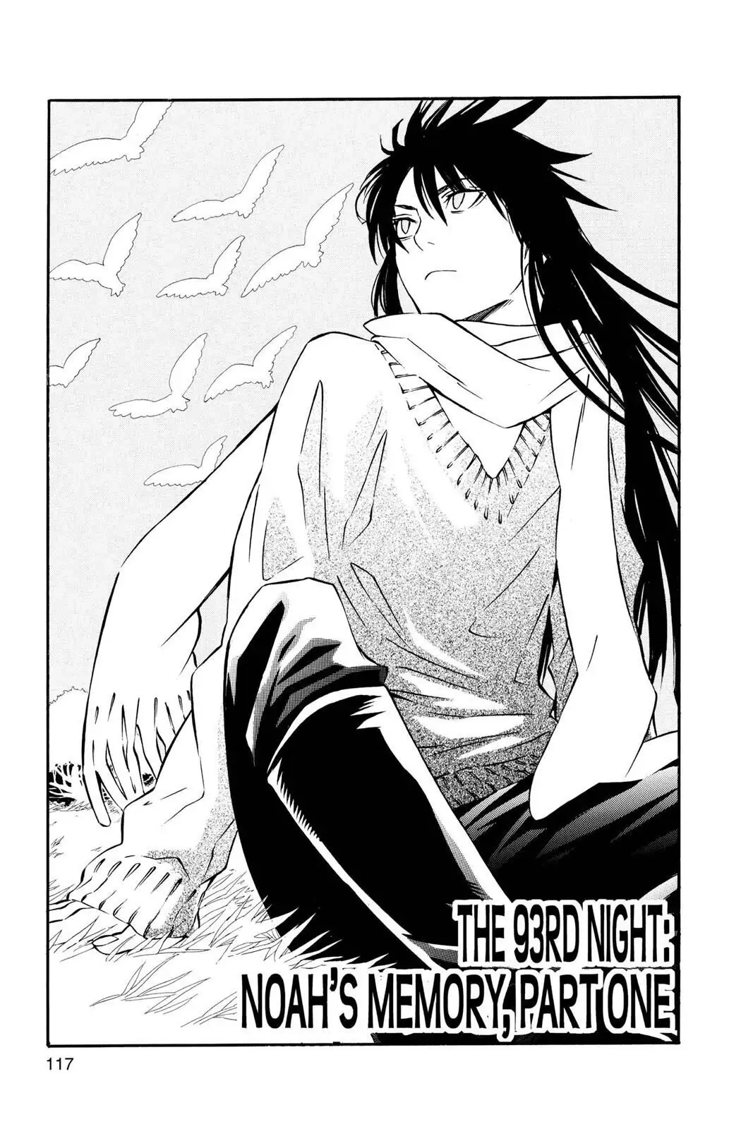 D.Gray-man Chapter 93 page 3 - 