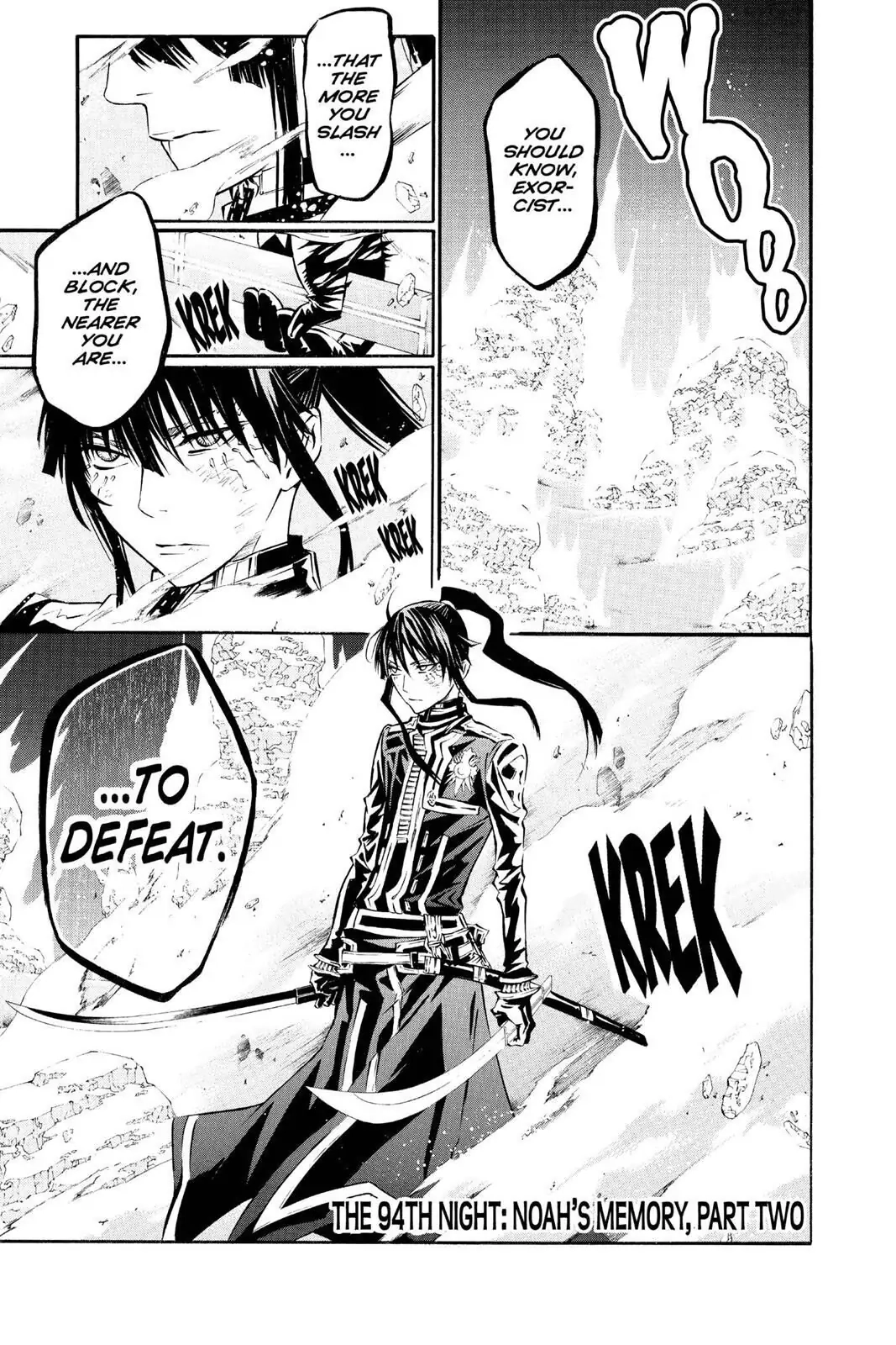 D.Gray-man Chapter 94 page 1 - 