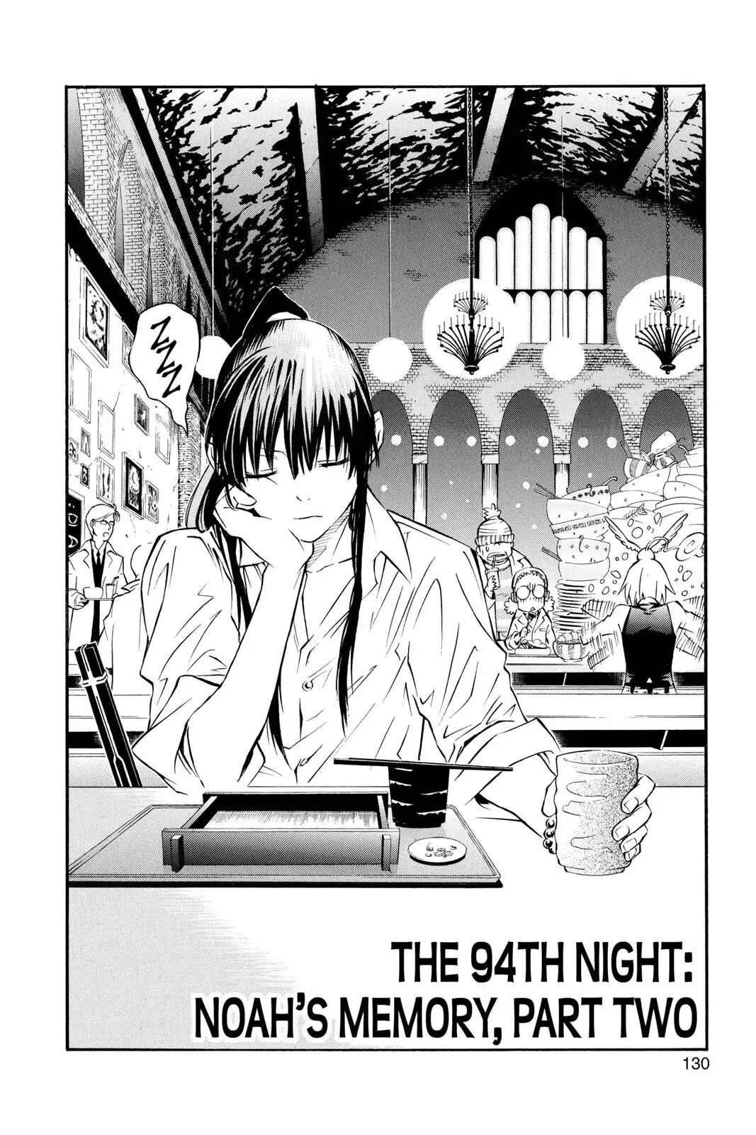 D.Gray-man Chapter 94 page 2 - 