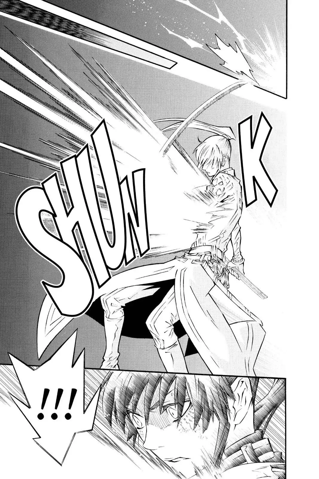 D.Gray-man Chapter 94 page 7 - 