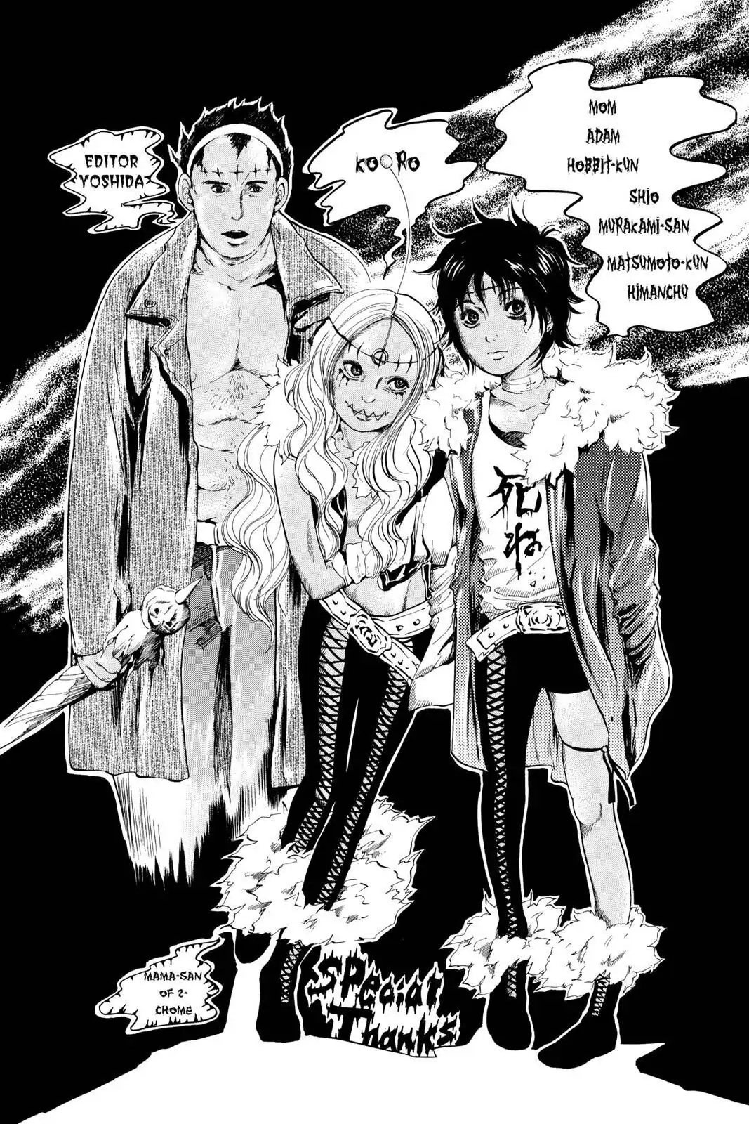 D.Gray-man Chapter 96 page 16 - 
