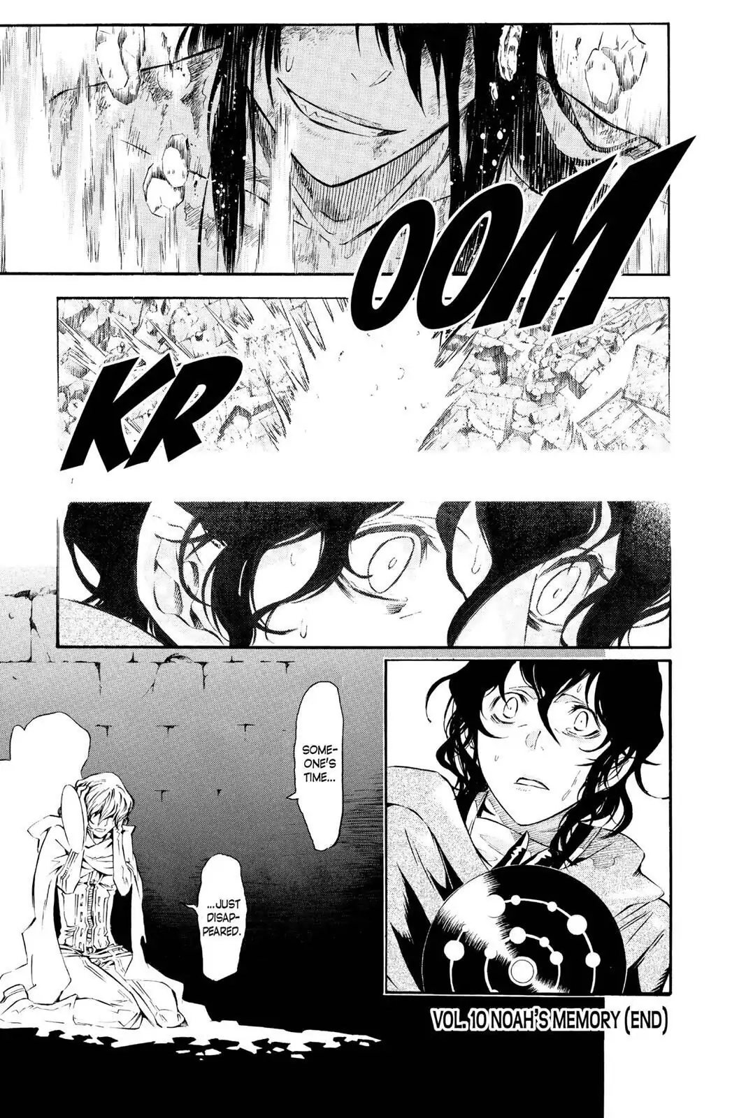 D.Gray-man Chapter 97 page 17 - 