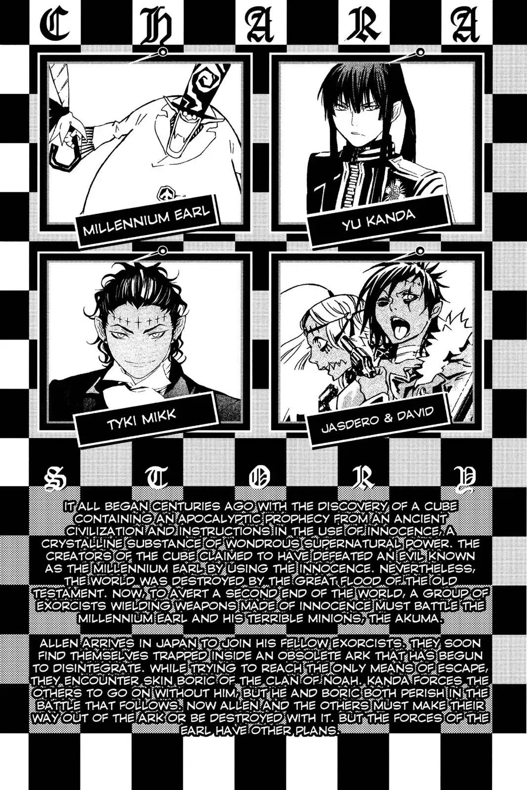 D.Gray-man Chapter 98 page 6 - 