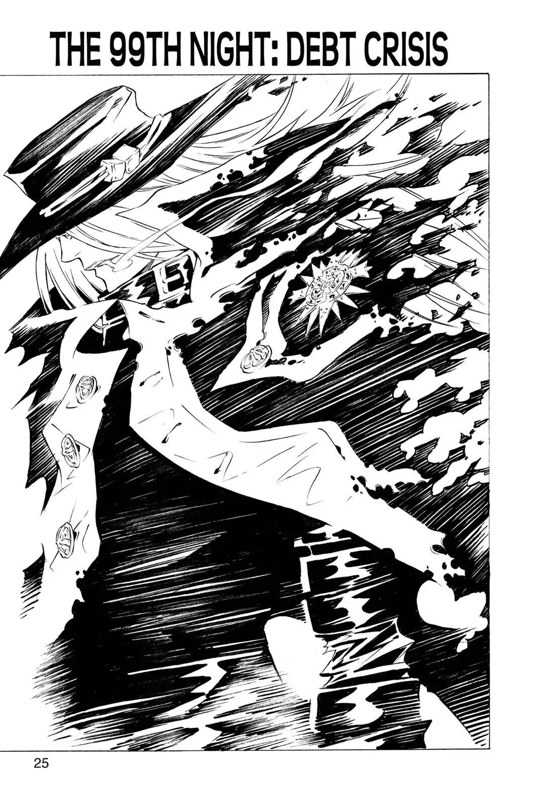 D.Gray-man Chapter 99 page 1 - 