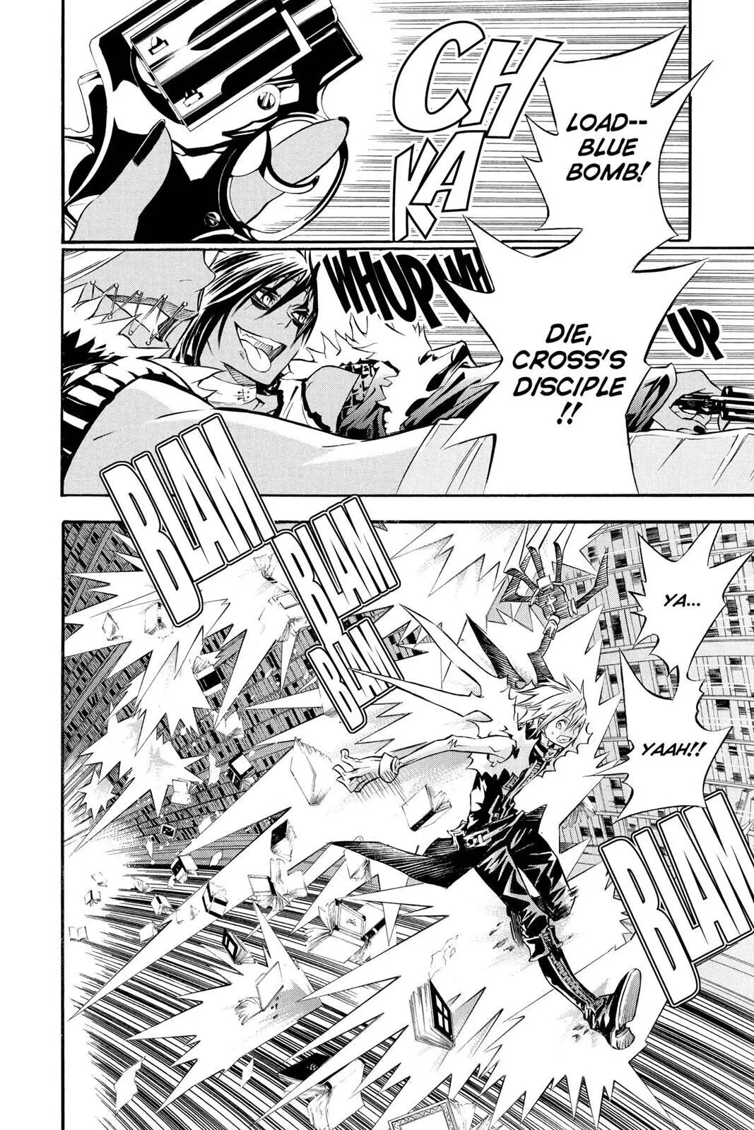 D.Gray-man Chapter 99 page 2 - 