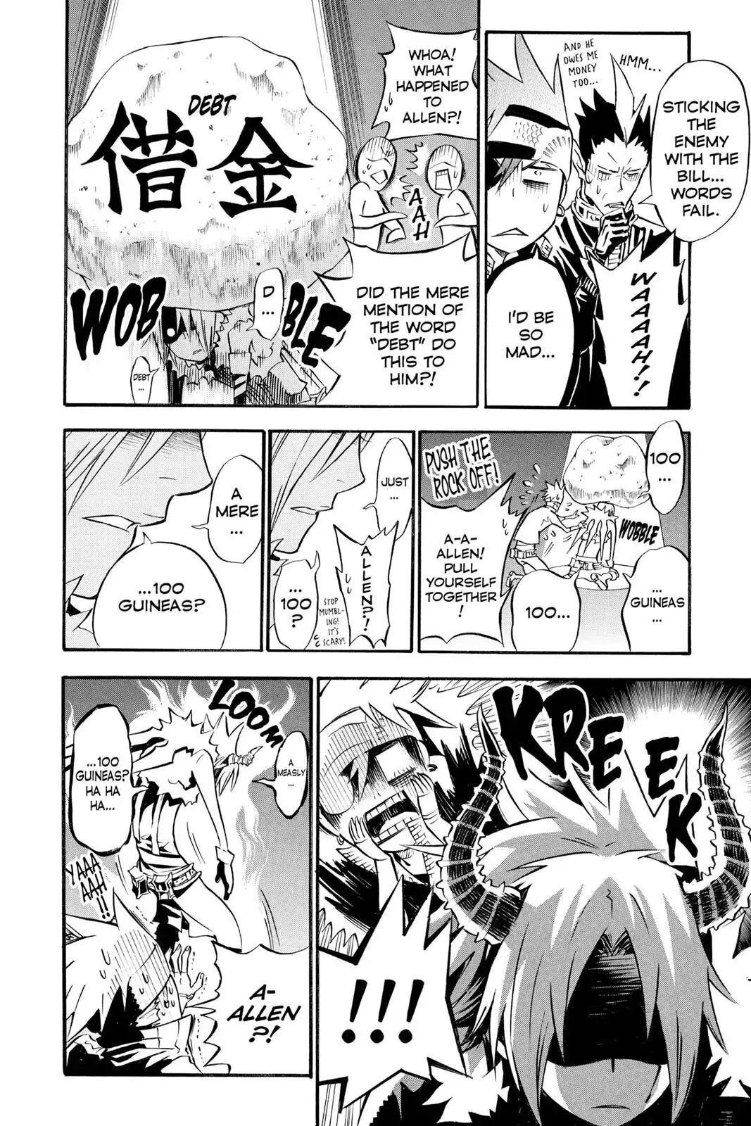 D.Gray-man Chapter 99 page 10 - 