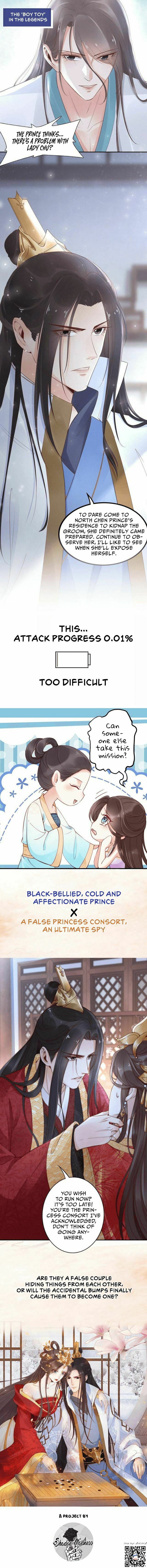 Di Gong Dong Huang Fei Chapter 0 page 5 - 
