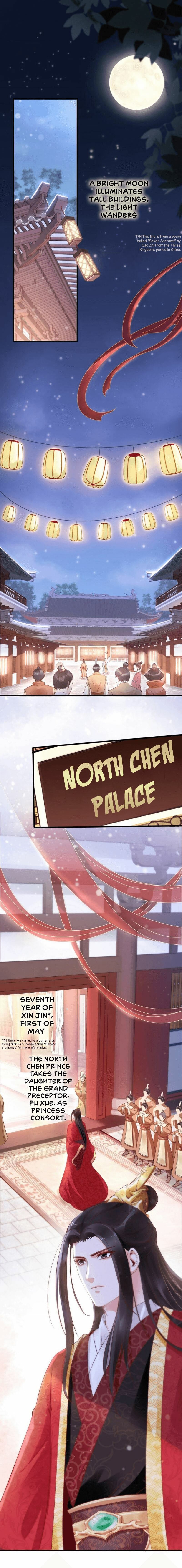 Di Gong Dong Huang Fei Chapter 1 page 2 - 