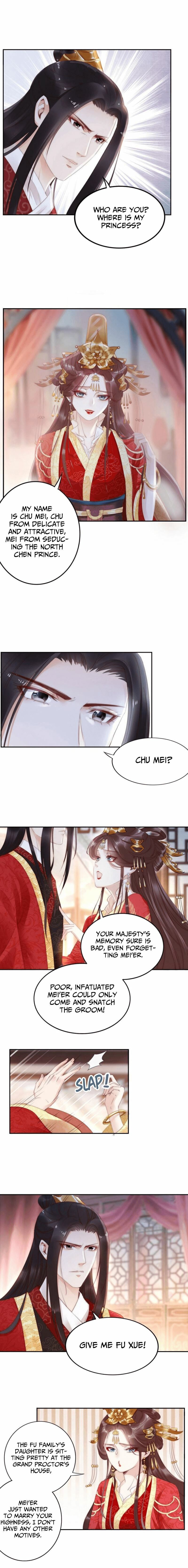 Di Gong Dong Huang Fei Chapter 1 page 5 - 