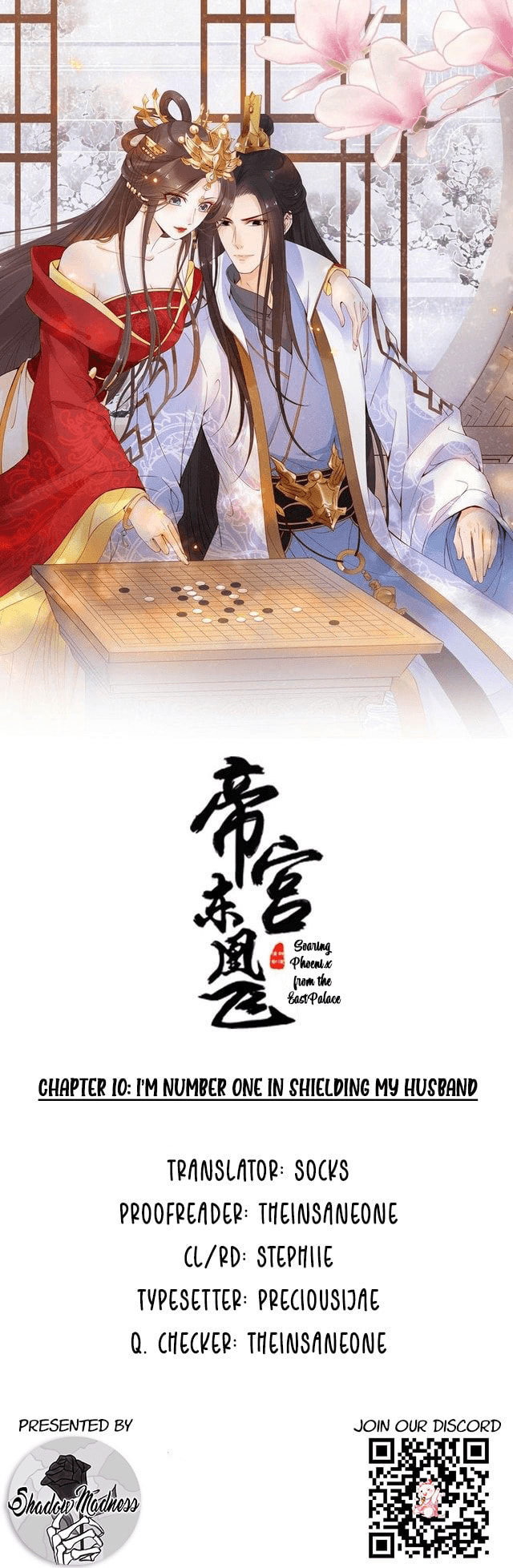 Di Gong Dong Huang Fei Chapter 10 page 1 - 